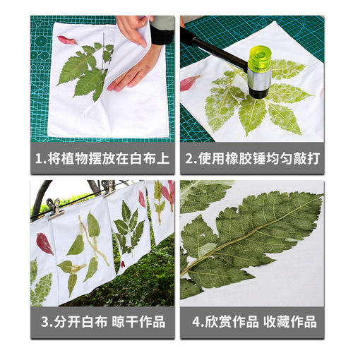Plant Leaf Stamping Dye Hammer for Kindergarten Children DIY Stamping Dye Fabric Small Stamping Hammer Tool Kit