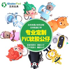 源卸売りメーカーPVCソフトゴム公仔カップ皮キーホルダー3d PVC立体滴ゴム公仔工芸品