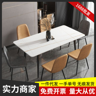 Light Luxury Rock Plate Dining Table Combination Modern Simple Household Small Apartment Rectangular Dining Room Nordic Marble Dining Table and Chair