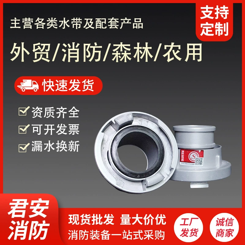 Сельскохозяйственное орошение ландшафтный водяной пистолет постоянного тока пожарный водяной пистолет высокого давления водяной пистолет постоянного тока пожарный водяной пистолет постоянного тока