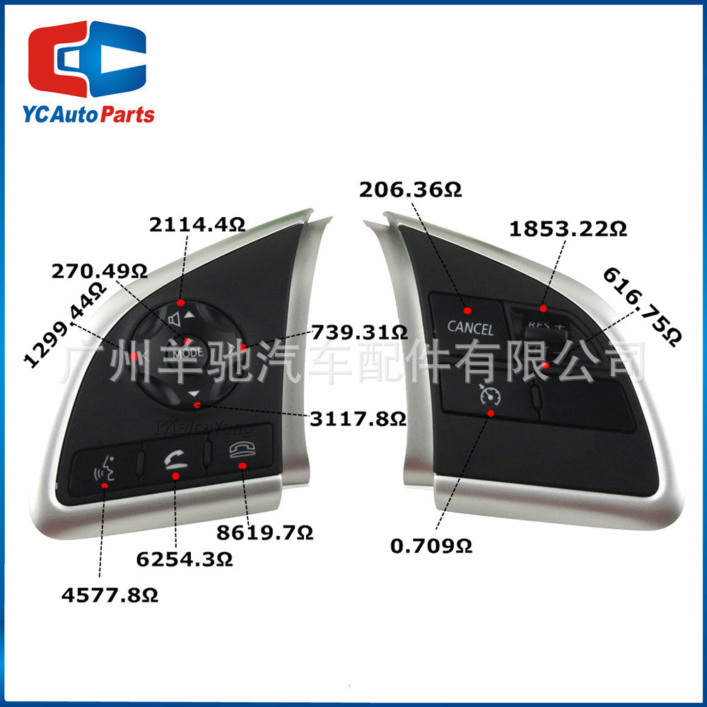 Adecuado para Mitsubishi outlander yige Jinxuan coche accesorios volante botón interruptor de control crucero volumen image 3