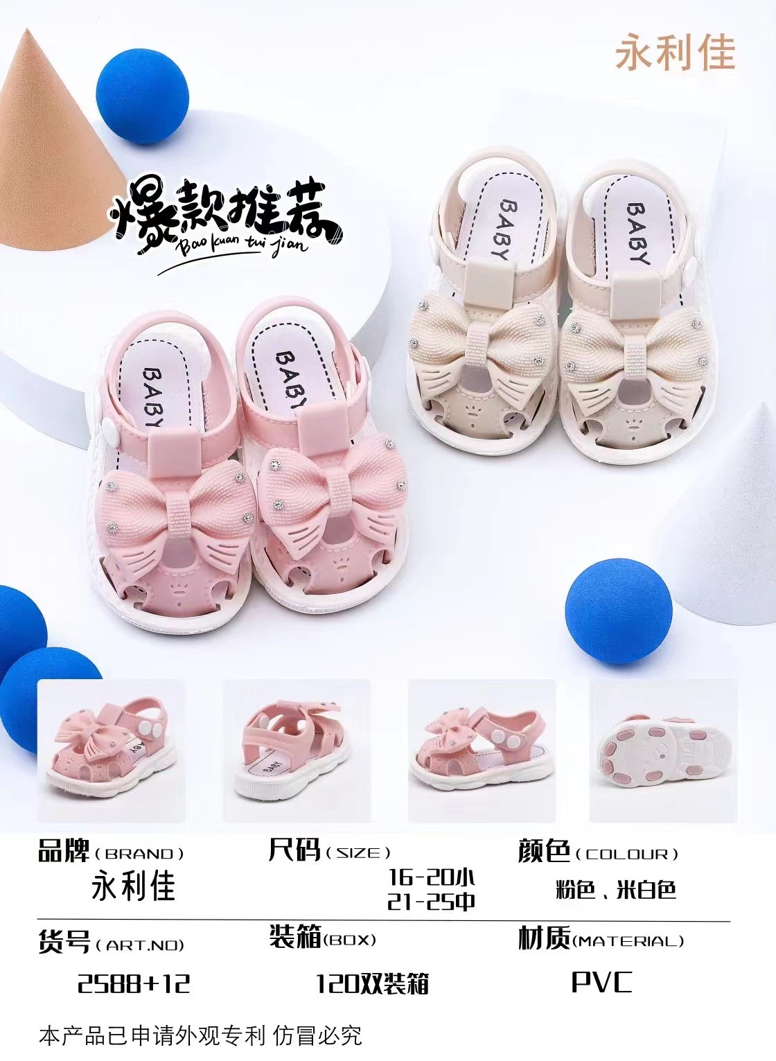 微信图片_20230125153809