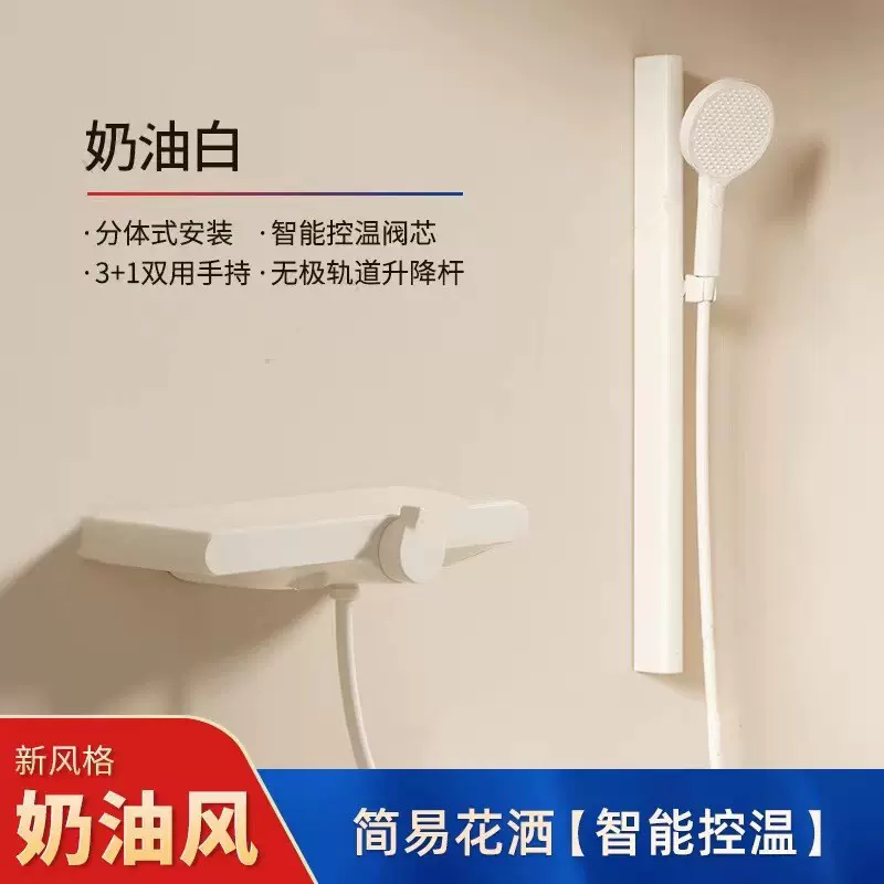 白色简易花洒套装淋浴贴墙家用卫生间浴室冷热全铜无顶喷卫浴批发