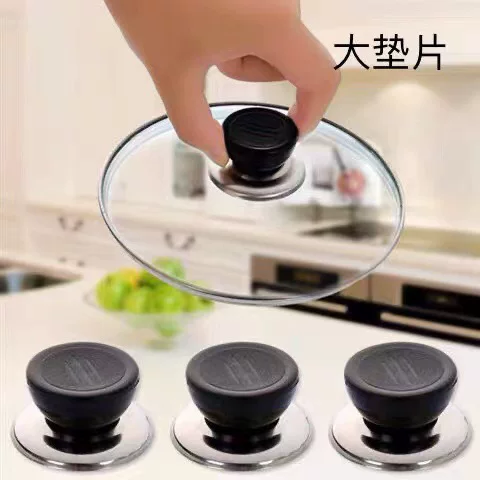Стальная ручка для стекла, аксессуары, антискольжение