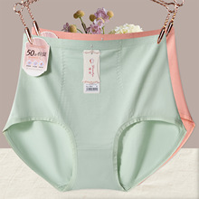 50支棉莫高腰收腹内裤女亲肤提臀新款包臀短裤透气防走光三角裤头