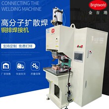 �𼪸۸߷�����ɢ������ͭ�ź��ӻ�ĸ�������ں����豸�ۺ���