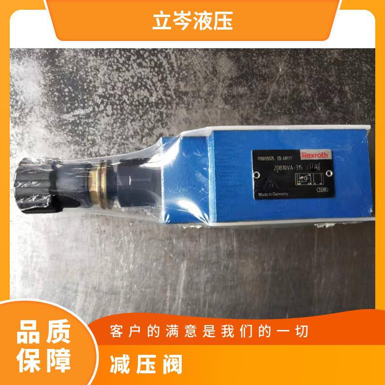 力士乐Rexroth叠加式减压阀ZDR10DP2-5X/210YMV直动式