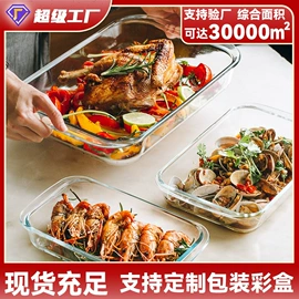 保鲜盒、饭盒;碗;盘