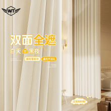 双面雪尼尔窗帘成品全遮光卧室高密度窗帘高级感现代简约轻奢高档