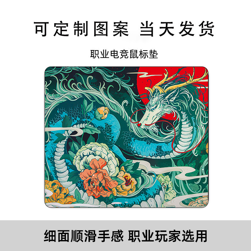 Guochao Esports Tiger Mouse Pad Chicken CSGO コンピュータノートブックキーボードゲームパッド男性 FPS デスクパッドドロップシッピング|undefined