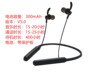 Factory direct selling B1 neck hanging sports Bluetooth headset metal magnetic suction 20h ultra -long battery life