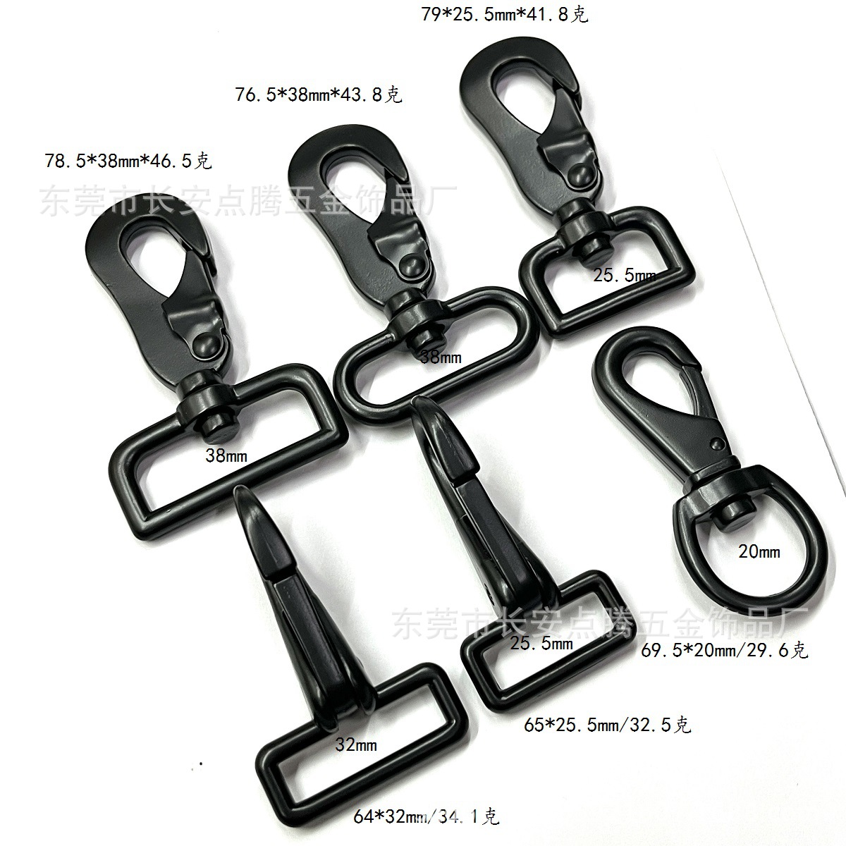 【厂价批发】电泳黑工具包背带连接钩扣，哑黑手袋背带连接狗扣