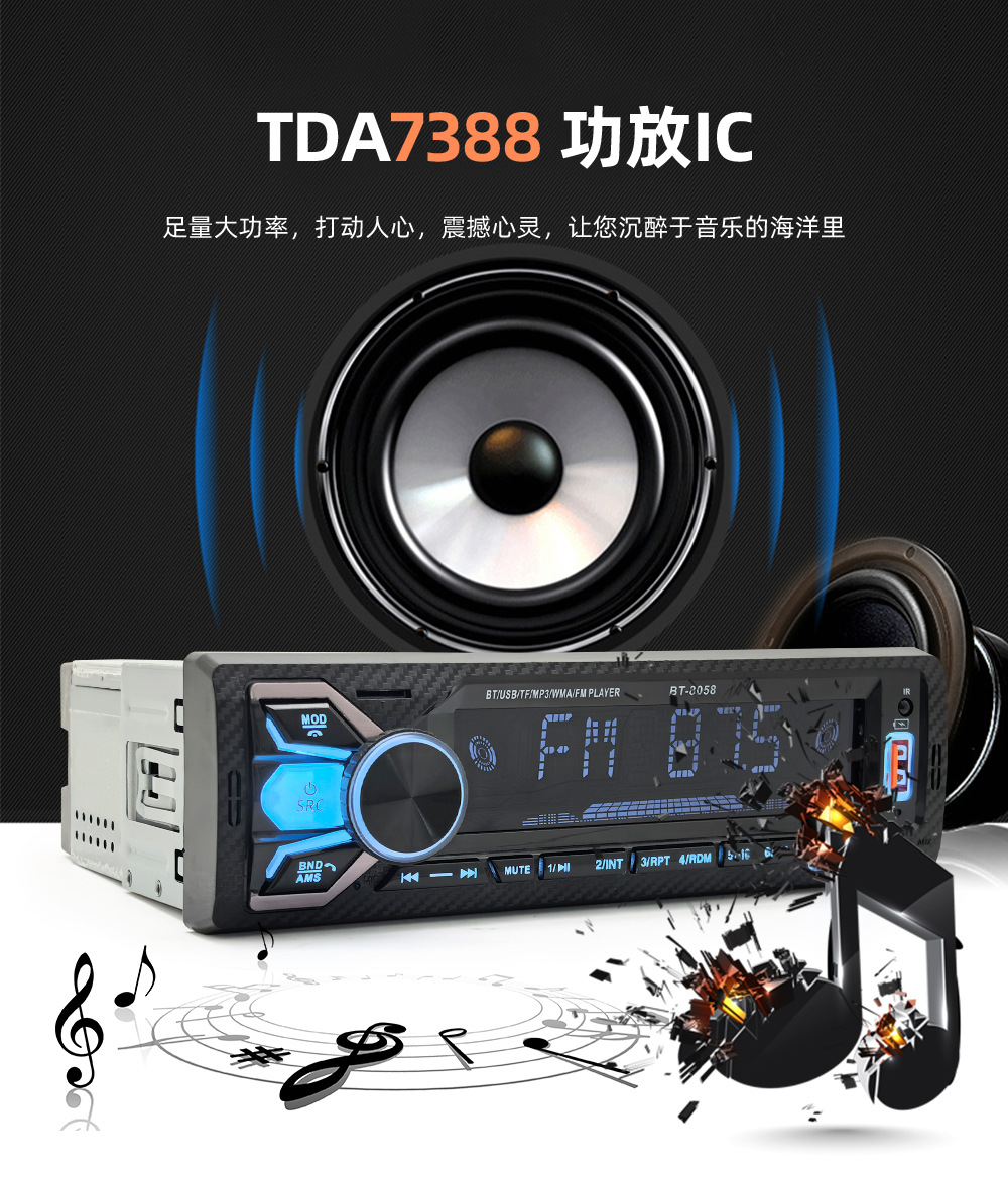 Universal Car Multimedia Car Radio Mp3 Player Bluetooth Voice Hands-Free Control Player 8058