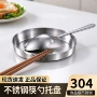 接触圆形加厚餐厅碟子