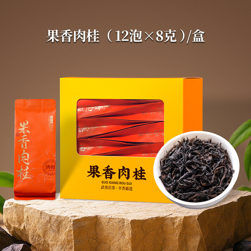 武夷山紅茶 ジンジュンメイ 個包装 ラプサン スーチョン茶 新茶 鉄観音 雲南紅 大紅包 シナモン|undefined