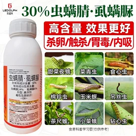 杀虫剂;杀菌剂混剂;其他化肥