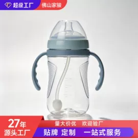 吸管杯;婴幼儿学饮杯;喂养餐具