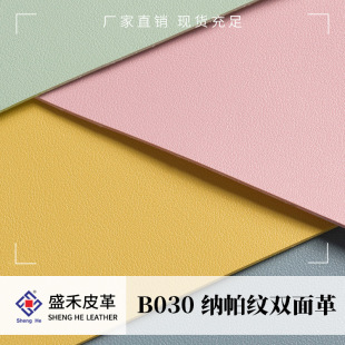 1.8mm�{���yͬɫ�p���pvc �����|��ˉ|�ռ{�����ξ����lƤ��
