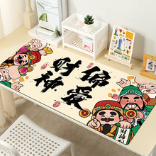 发财趣味文字鼠标垫搞钱超大号加厚锁边办公电脑学习键盘护腕桌垫