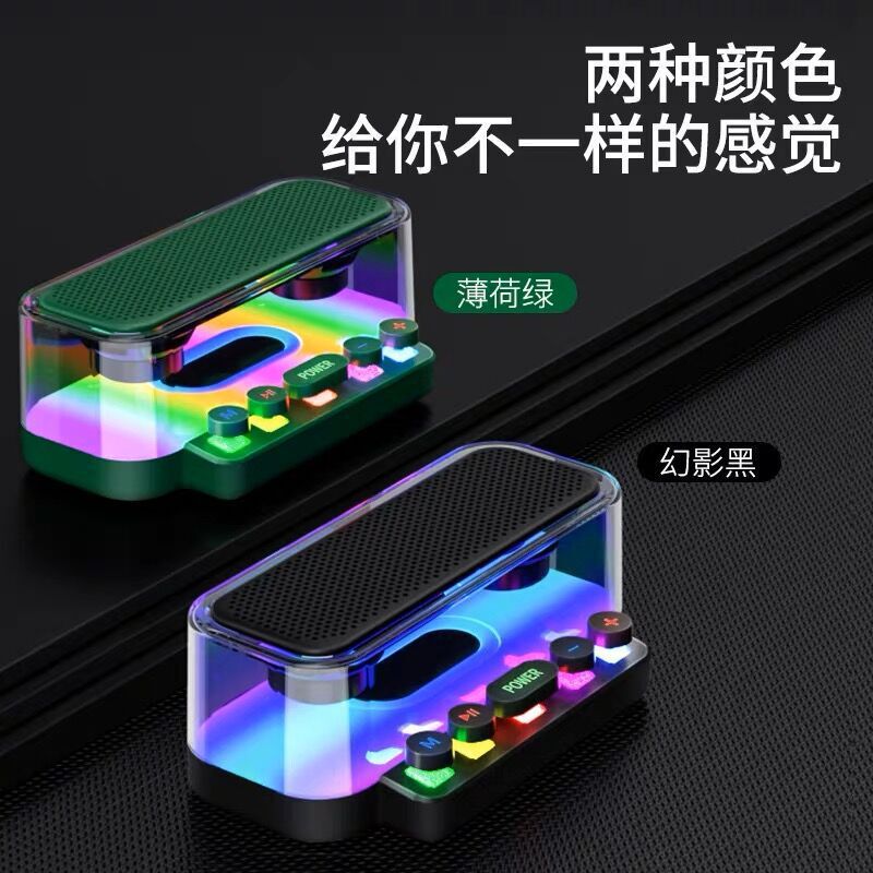 跨境Z6机械按键炫酷彩灯蓝牙音响便携式桌面电竞琉璃重低音炮音响|undefined