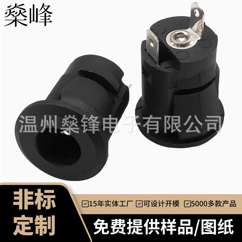 Фабричный поставщик DC-022 розетка питания DC5521/2.5 DC интерфейс материнская плата водонепроницаемый сварной тип DC материнская плата