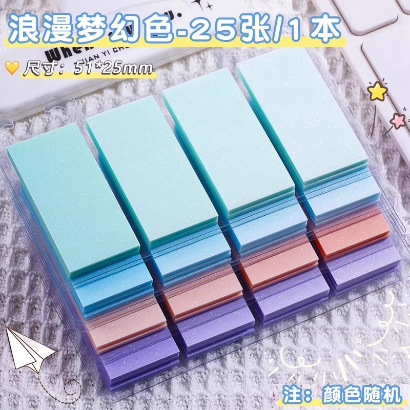 그라데이션 표시라벨-25mm*51mm 1봉/100장