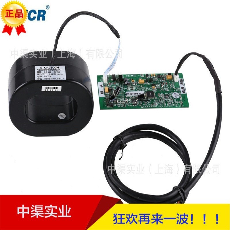 ETCR2800N型内置式接地电阻在线检测仪全自动换档电阻检测仪