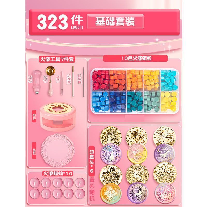 파운데이션 세트 323 피스 세트-보관함 없음