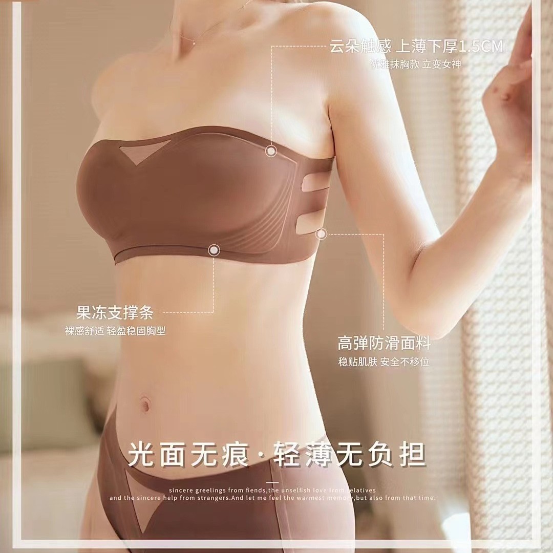 Non-Slip Seamless Bra