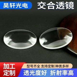 胶合透镜高精密光学系统的色差校正定制精密退火工艺透镜方透镜