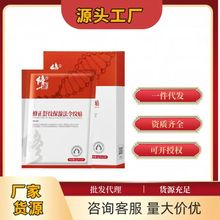 修正-舒纹保湿法令纹贴额头纹法令纹眼膜贴 淡细纹八字纹川字纹