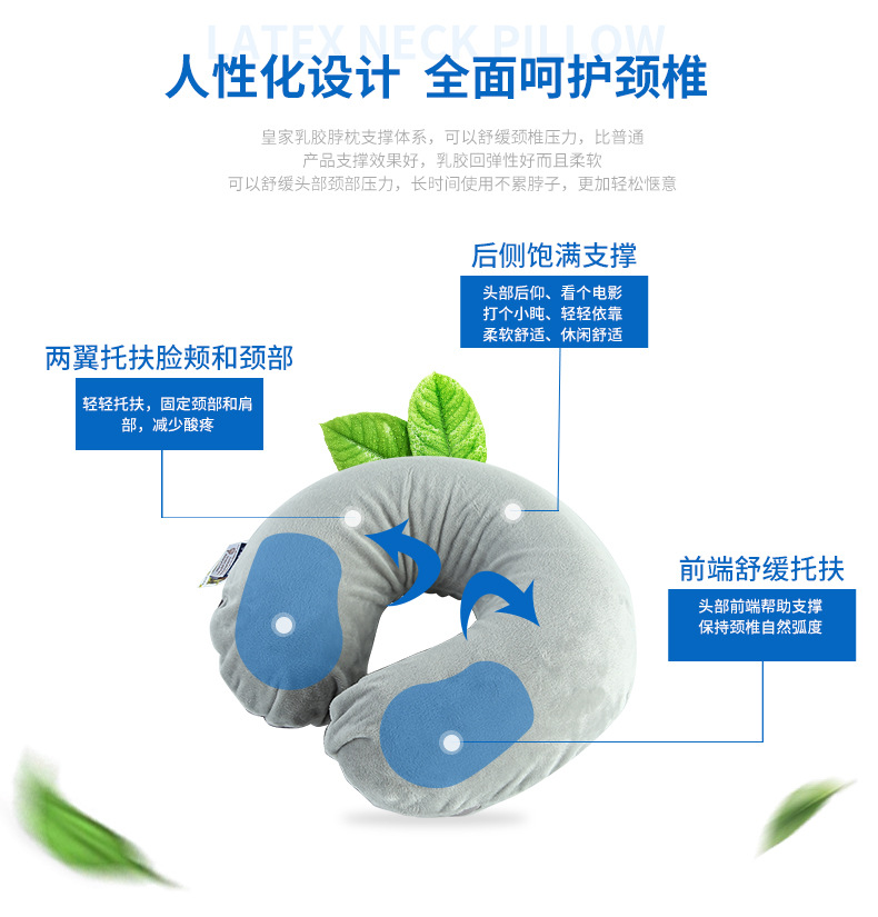 乳胶脖枕_08