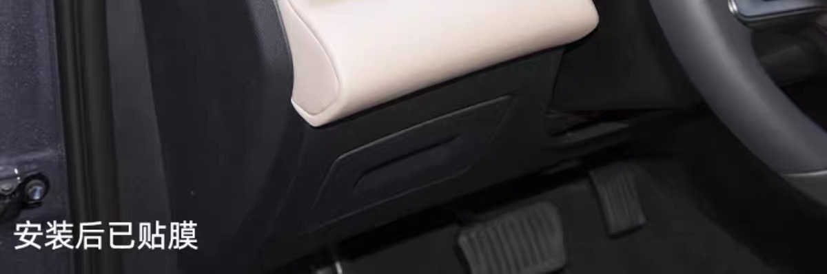 24 models of BYD Song L DMI dedicated center console interior screen TPU film, DMI accessories, new car supplies