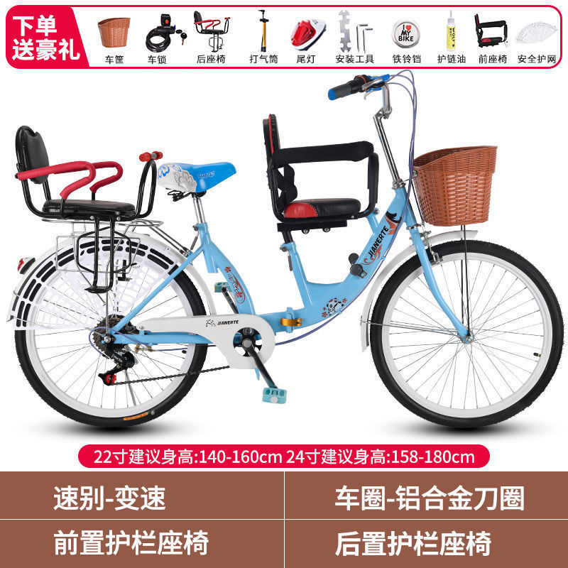 Bicicleta madre-hijo plegable 22 pulgadas 24 pulgadas con asiento infantil para bebés bicicleta de viajes femeninos