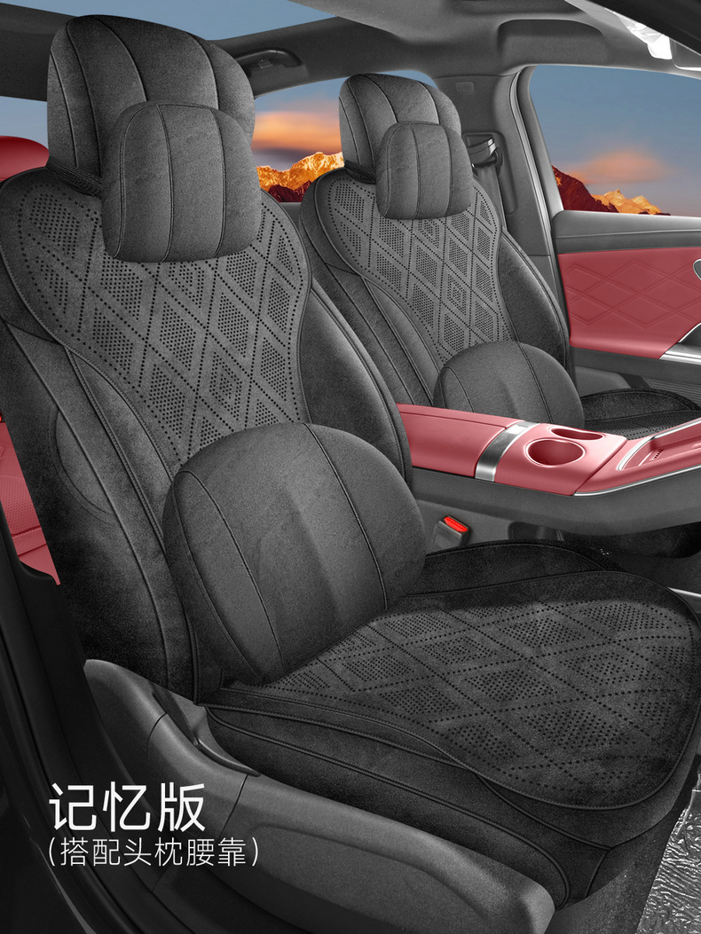 Chery Fengyun A9 dedicated car seat covers, all-season universal, Rams suede leather seat covers, breathable seat covers