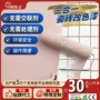 卫生间三合一翻新浴室色漆