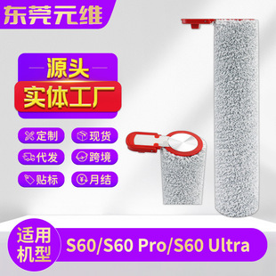 �m������S60ϴ�ؙC���S60 Pro/S60 Ultra/AT6 pro�Lˢ��ˢ�Ĳ�