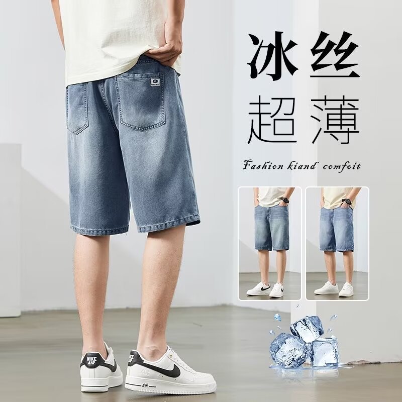 美式复古牛仔短裤男士外穿夏季薄款宽松男款休闲五分中裤子男