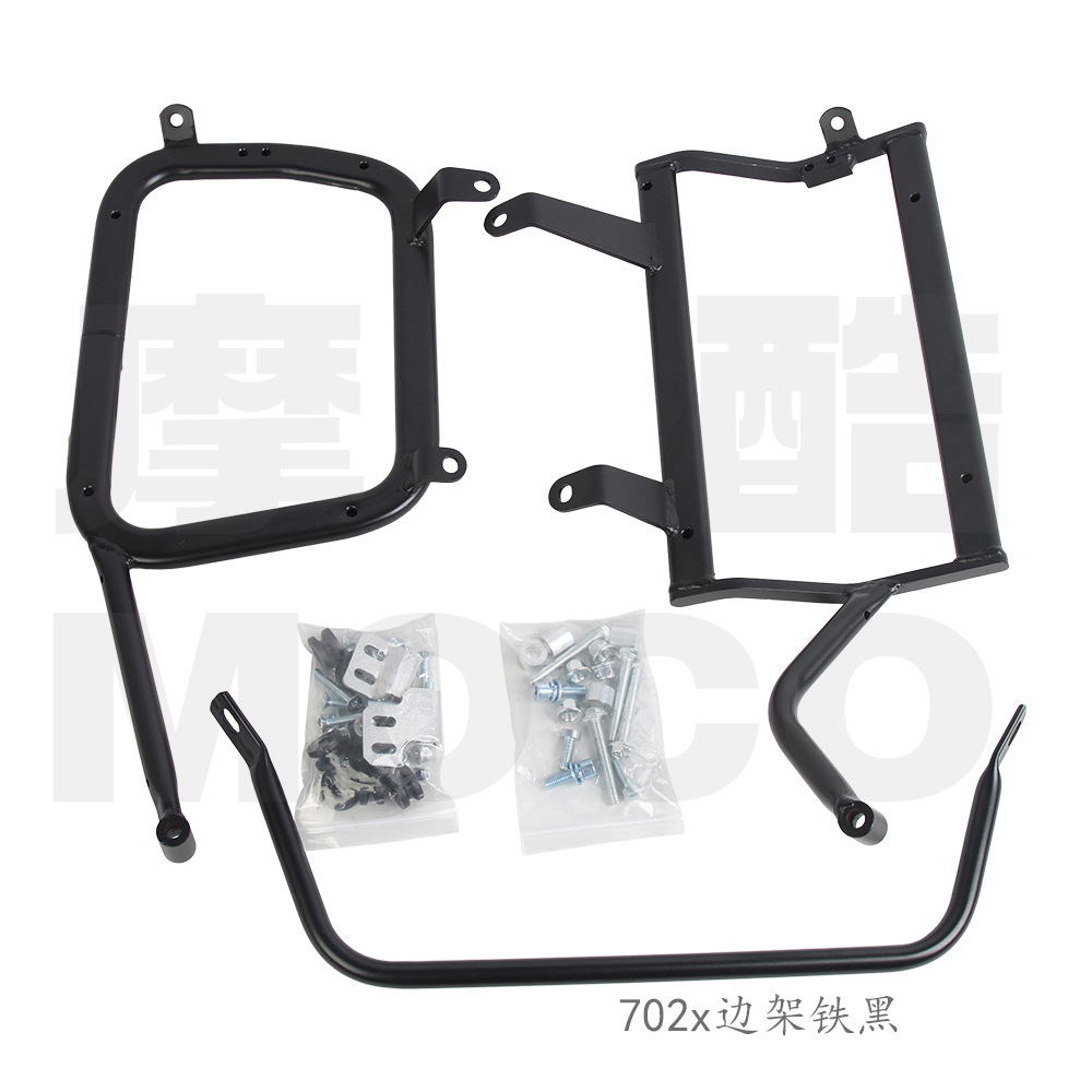 Adecuado para Benali TRK702x caja lateral soporte de acero al carbono motocicleta aleación de aluminio 702x caja lateral soporte