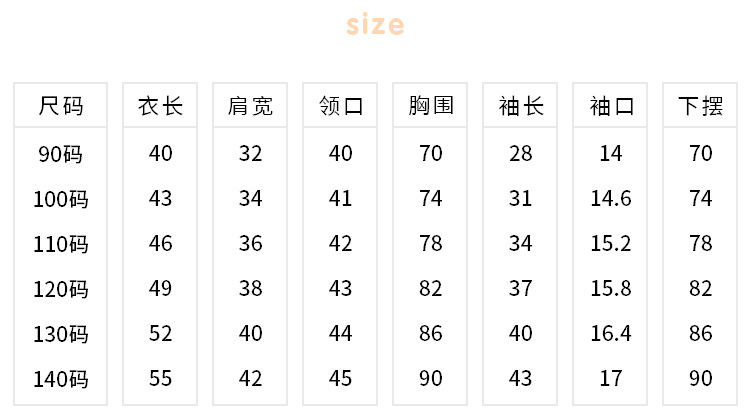 AOAOKIDS童装2022春秋新款儿童卫衣套装小童字母运动两件套宝宝潮详情5