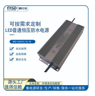 �O���Դ���������_�Դ600W �a����ˮ ����·��������LED�Դ