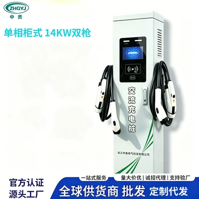 New Energy Electric Vehicle Charging Elektrikli avtomobil şarj cihazları