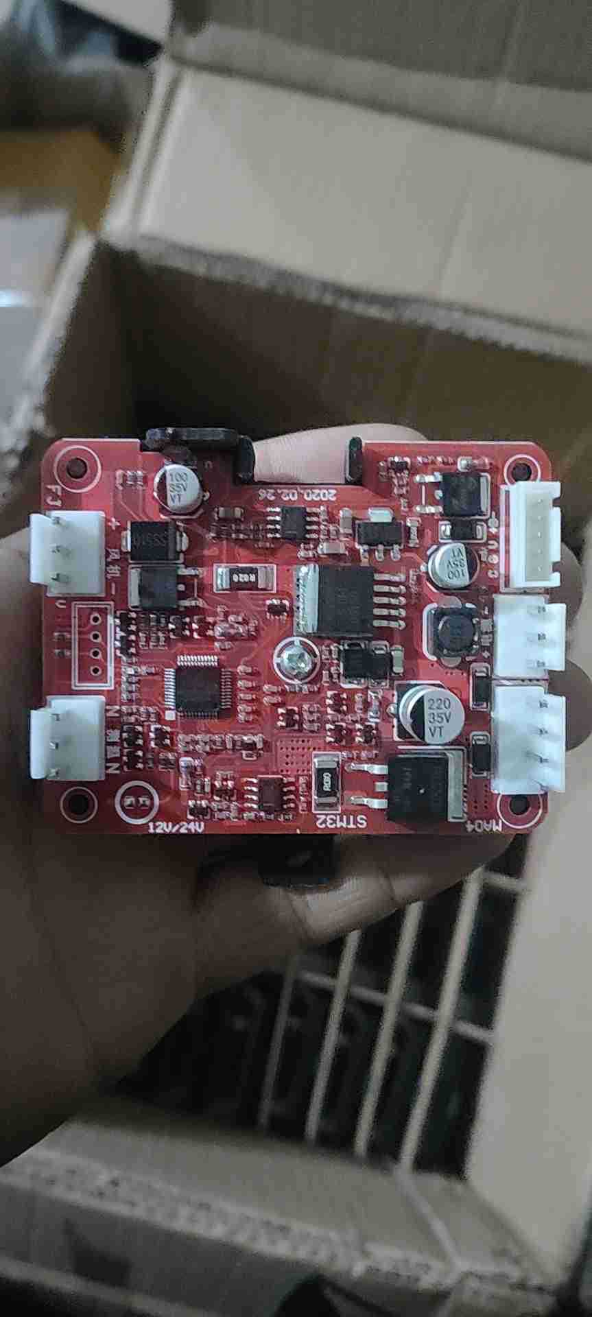 红色主板控制器电脑版线路