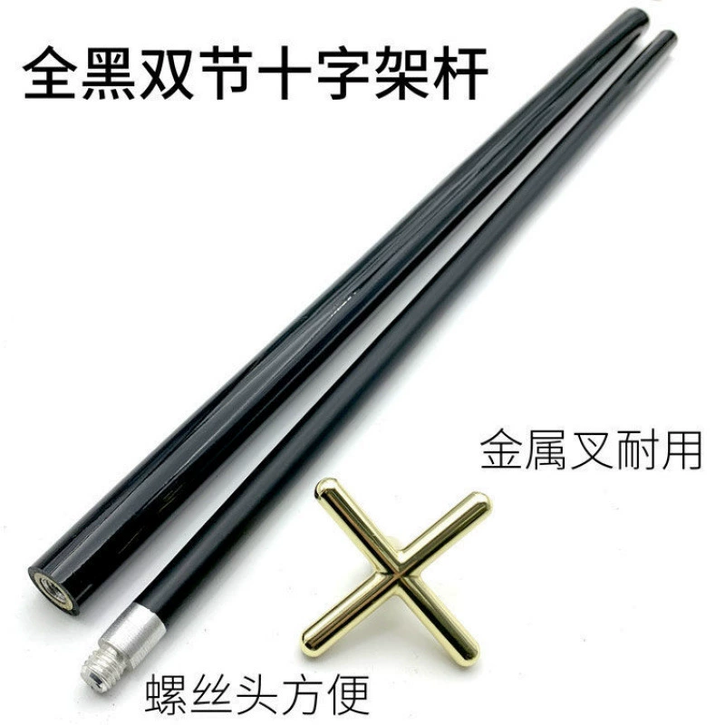 Бильярдный столб Высокий стержень Голова Крест имитация медная высокая вилка Низкая вилка Высокий стержень Голова Крест поперечной вилки Вспомогательный стержень