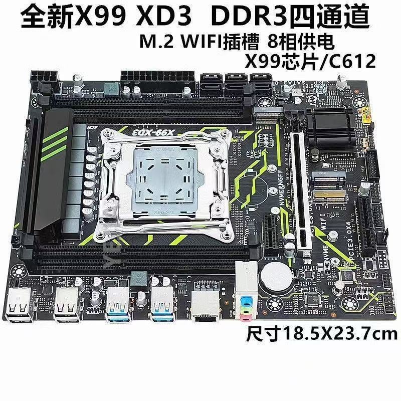 【八项供电】昂讯X99主板 XD3 XD4主板原芯片多开E5主板2696V4CPU|undefined