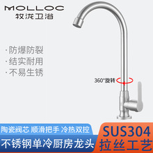 304���P䓆�����ʽˮ���^�N��ϴ����ˮ�ۿ����D�L�錚�����^���l