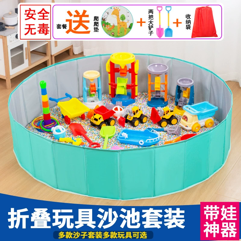 Игрушка из семян кассии, набор пляжных игрушек, детские игрушки для песка, домашний имитационный фарфоровый песок, бытовой забор, бассейн для копания песка.