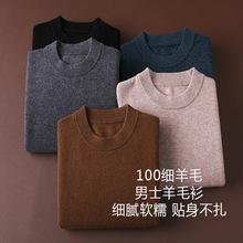 �ﶬ�� ��ɫ��ʿ�A�I100ȫ��ëᘿ������^ë���̄����e�⴩��ë��