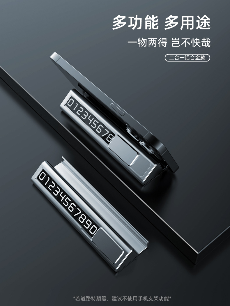 BY-3二合一展示副本