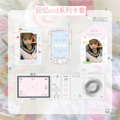 オリジナルccdカメラ異形アニメ携帯電話PVCカードカバー小カード証明書写真収納カバー便箋バッグストラップ